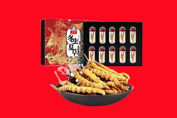 阳朔县回收虫草